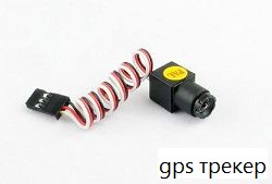  как подключить gps трекер к серверу