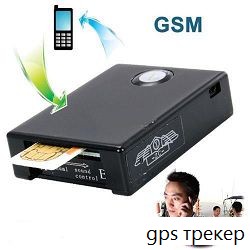  gps трекер piligrim tracker 6000