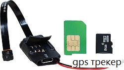  gps трекер со спутниковой связью